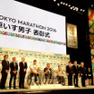 東京マラソン2016表彰式（東京ビッグサイト、2月28日）