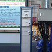 電気自動車（EV）用充電器