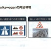 VWの故郷ドイツは、高い速度域で走るのが普通で、なおかつ厳しい寒さの中で安全に走れることが求められた