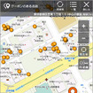 Android版 地図マピオン
