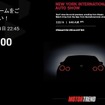 日産 GT-R のワールドプレミアをライブ配信する米『モータートレンド』誌