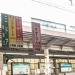 新札幌駅の『エアポート』～『スーパーカムイ』停止位置案内。