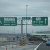 高速道路標識の例（参考画像）