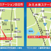 みえ水素ステーション