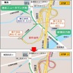 第三京浜道路・港北IC、出口位置が変更…6月5日