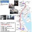 舟運社会実験「横浜＝羽田＝水道橋」