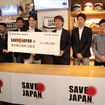 「SAVE JAPAN Action熊本」が発足（20日）