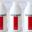 ASO MILK