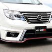 日産 セレナ NISMO パフォーマンスパッケージ装着車