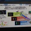 ホンダ アコードハイブリッドに搭載の「信号情報活用運転支援システム」