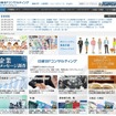 日経BPコンサルティング