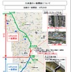 九州自動車道の状況