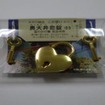 大井川鐵道が発売するハート型南京錠と記念切符のセット。