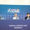 レッドブル・エアレース 第3戦 プレスカンファレンス