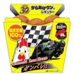 Kawasaki Team GREEN 鈴鹿8耐仕様スペシャルバージョンからあげクン