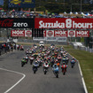鈴鹿8耐スタートシーン（2015年）