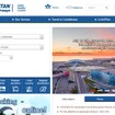 ウズベキスタン国営航空公式サイト