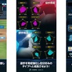 実名・実写のプロ野球アプリ「プロ野球タクティクス」事前登録開始