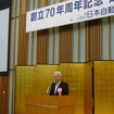 日本自動車会議所 小枝至会長