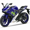 ヤマハ YZF-R25 モビスターヤマハ MotoGPエディション