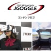 JGOGGLE