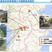 熊本地震被災地復旧する予備費の使途（国土交通省分）