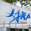 JAXA（参考画像）