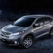 CR-V 2016年モデル