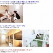 津軽海峡ロードに新造船「ブルードルフィン」　10月11日デビュー