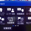 「T-Connect」内メニュー