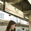 東海道新幹線・東京駅