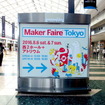 Maker Faire Tokyo