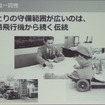 スバルドライビングアカデミー