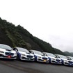 スバルドライビングアカデミー