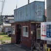 茂辺地駅前に掲示されていた案内。