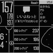 Approach S20J 各種画面