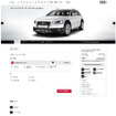 モデルページと価格シミュレーション（Audi Configurator）を統合