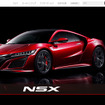 ホンダ公式サイト