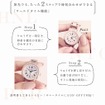 ワールドタイム機能