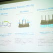TP-Link メディア向けレクチャー（9月1日、秋葉原本社にて）