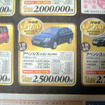 【新車値引き情報】スポーツカー＆セダン…RX-8 に限定価格