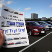 体験試乗キャンペーン「Try! Try! Try! Volkswagen」（宮城・イオンモール名取、9月3日のようす）