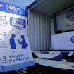 体験試乗キャンペーン「Try! Try! Try! Volkswagen」（宮城・イオンモール名取、9月3日）