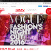 FASHION'S NIGHT OUT