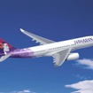 ハワイアン航空（イメージ）