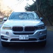 BMW X5 xDrive40e