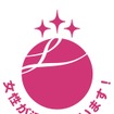 女性活躍推進法に基づく最高位3段階目の「えるぼし」認定マーク