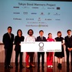 東京マナーを再認識、国内外へ発信…Tokyo Good Manners Project 始動