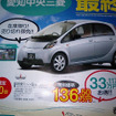 【新車値引き情報】このプライスでこの軽自動車を新車で購入できる!!