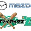 2016 マツダ クライマックスシリーズ セ ファイナルステージ